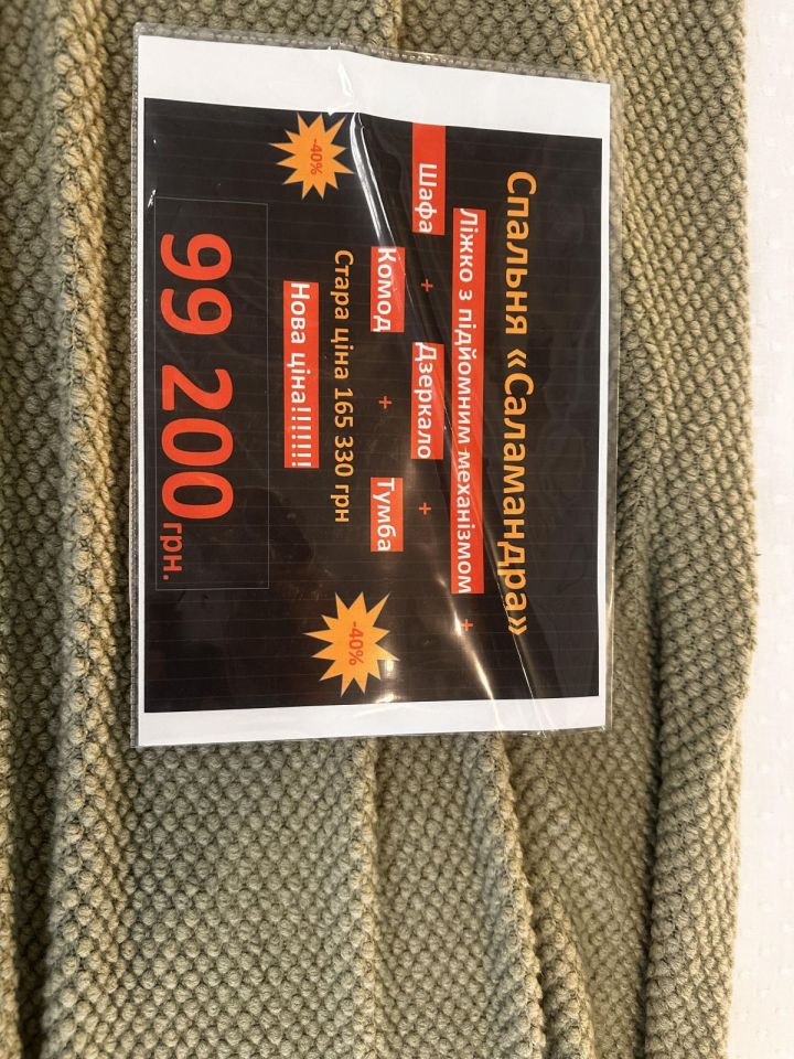 Чорна п'ятниця від DLM в ТЦ MARK