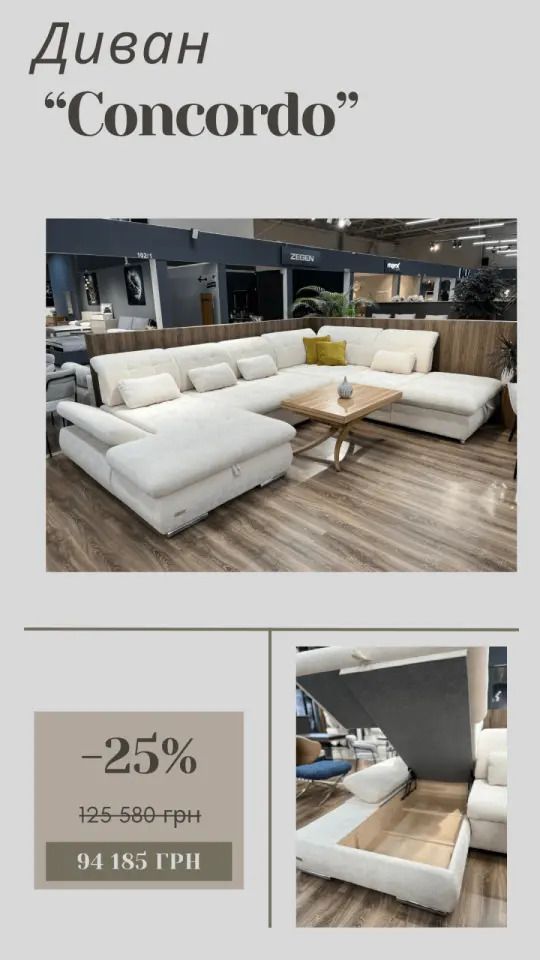 Знижки на Чорну п'ятницю від салону Lusso.