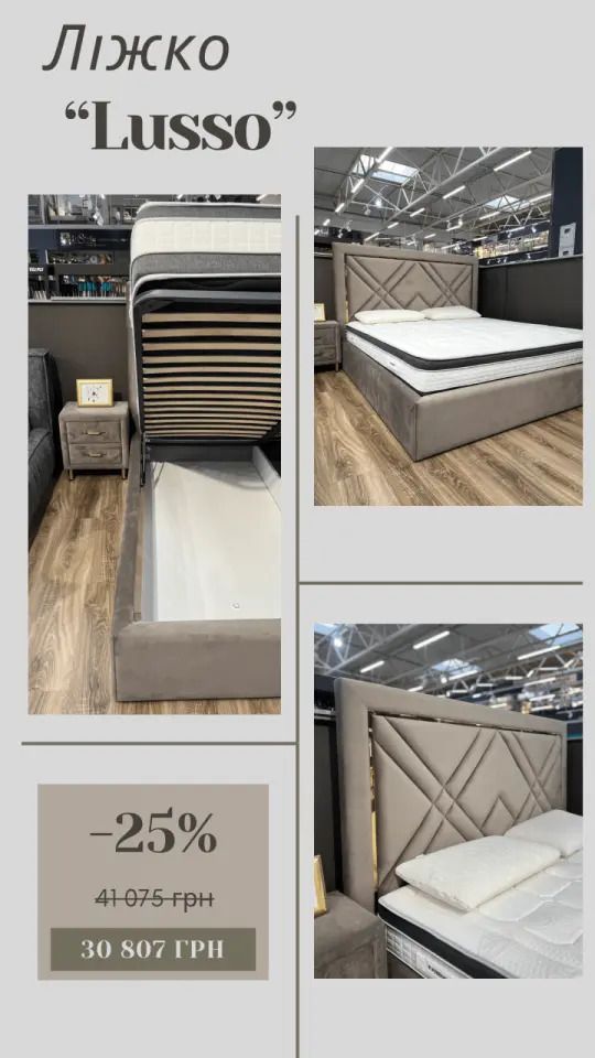 Знижки на Чорну п'ятницю від салону Lusso.
