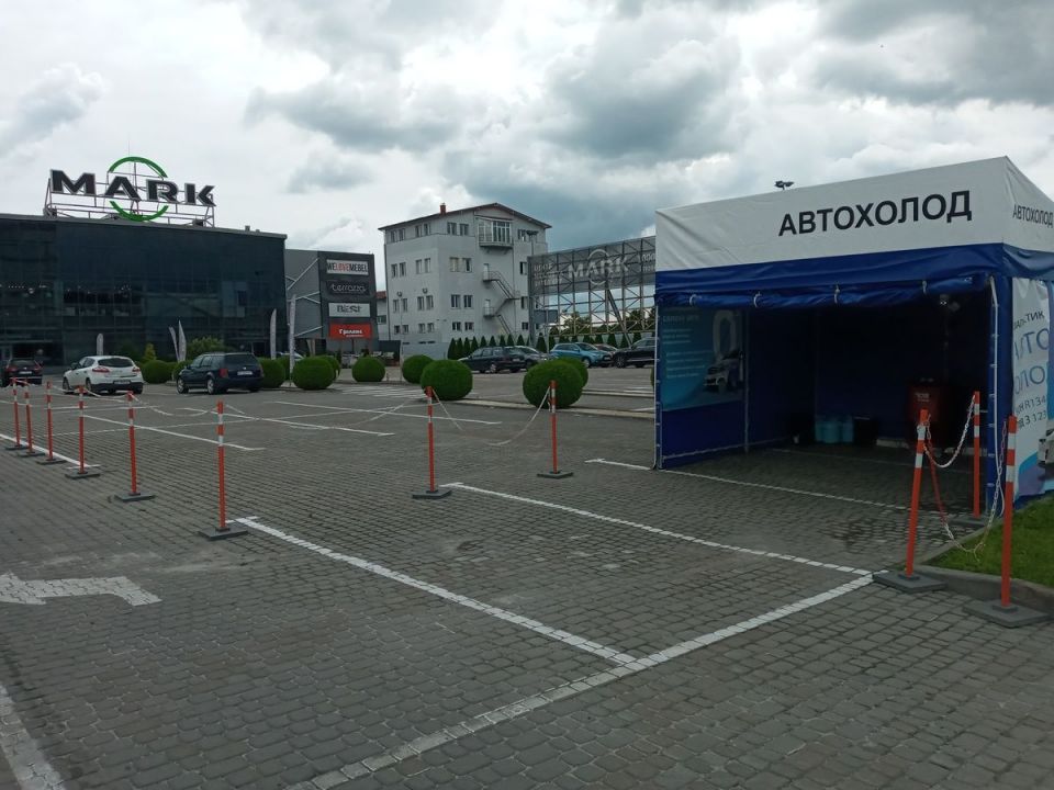 Відкриття заправки кондиціонерів Автохолод