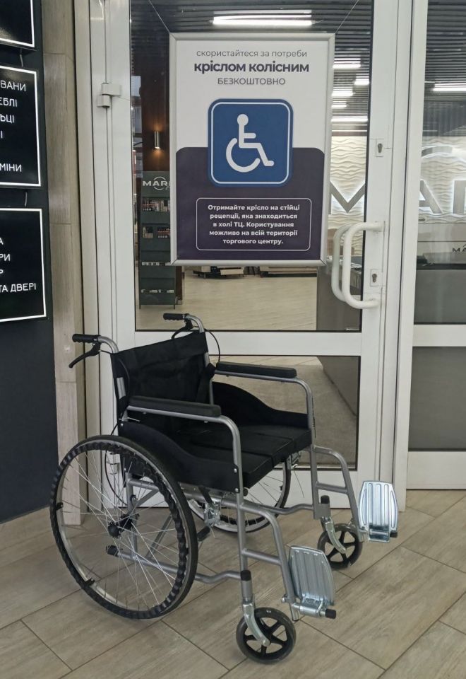 Крісло колісне