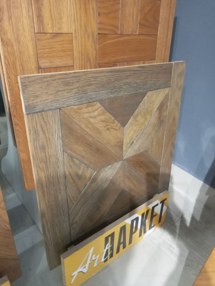 Відкриття салону ArtПаркет