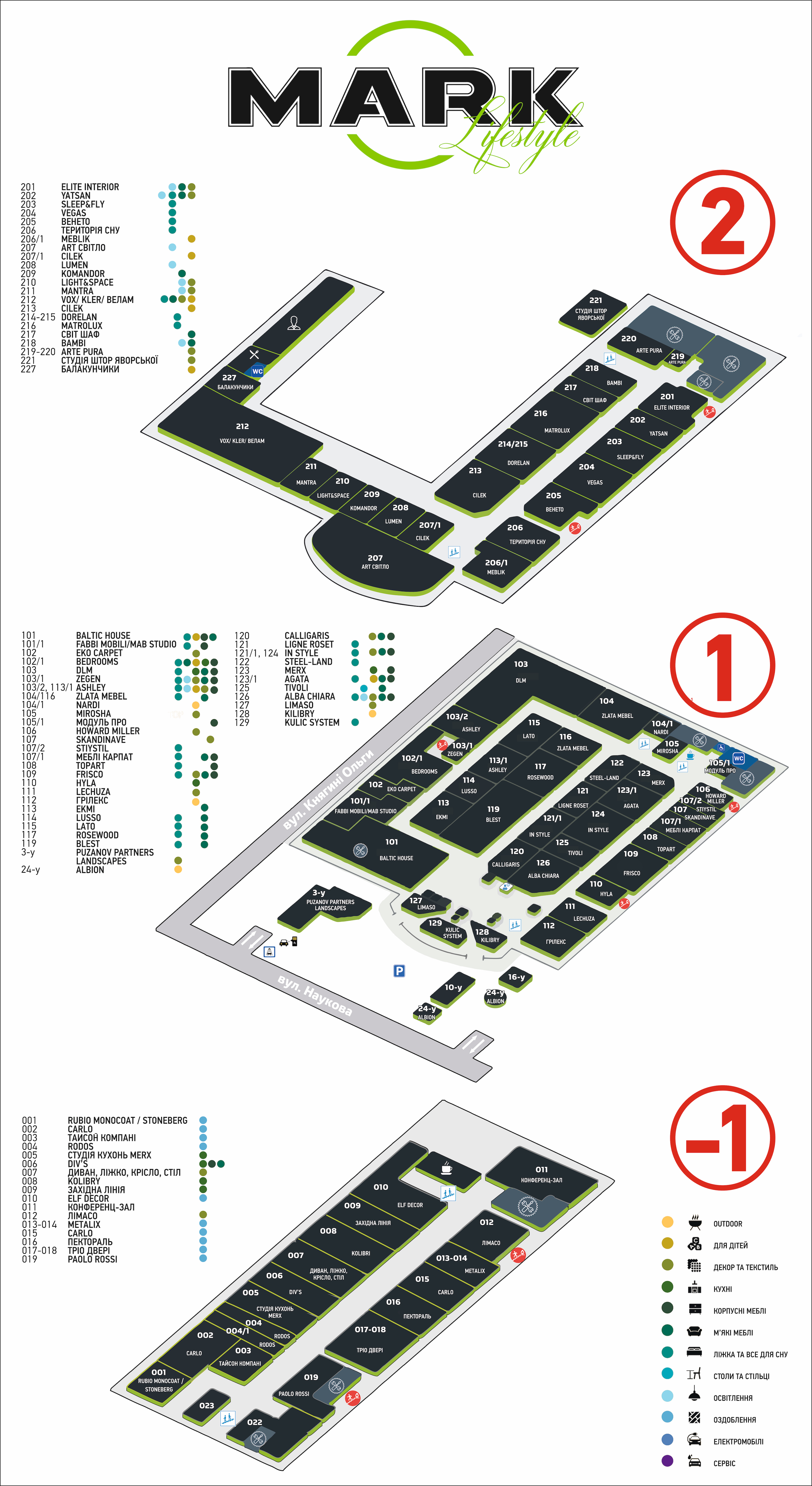 Схема ТЦ MARK у Львові